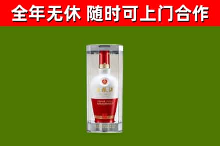 鹰手营子矿区回收五粮液行情