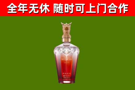 鹰手营子矿区回收剑南春价格
