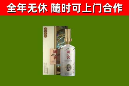 鹰手营子矿区回收国窖1573价格