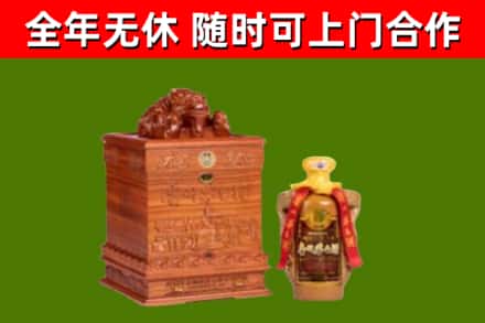 鹰手营子矿区烟酒回收80陈年贵州茅台酒.jpg
