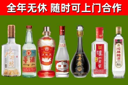 鹰手营子矿区烟酒回收名酒系列.jpg
