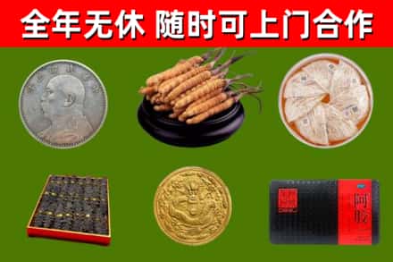 鹰手营子矿区回收礼品
